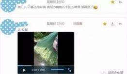张巾爆料视频,事件背后惊人真相
