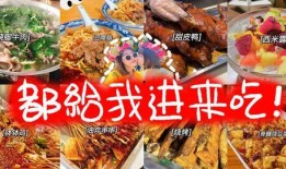 美食爆料视频大全,揭秘热门爆料视频大全