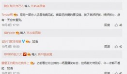 娱乐圈400页吃瓜pdf百度云,幕后真相与明星秘闻大曝光