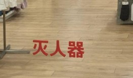 湖南网友爆料家暴视频,视频引发社会关注