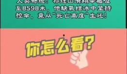 今日头条好笑故事爆料,笑料百出，欢乐无限！