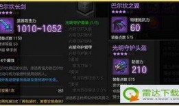 冒险岛新皮肤爆料最新消息,揭秘神秘爆料背后的惊喜与期待